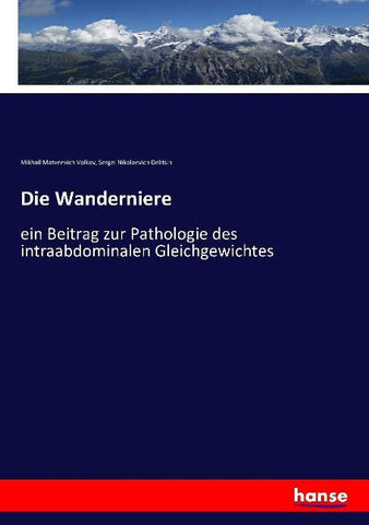 Die Wanderniere