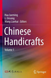 Chinese Handicrafts