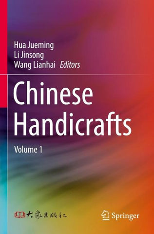 Chinese Handicrafts