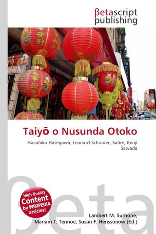 Taiy¿ o Nusunda Otoko