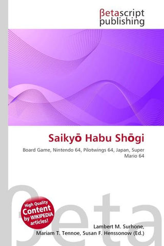 Saiky¿ Habu Sh¿gi