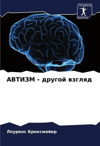 AVTIZM - drugoj wzglqd