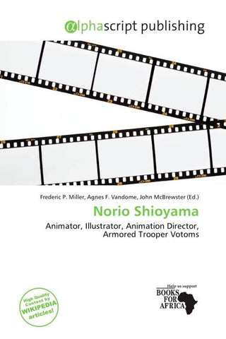 Norio Shioyama