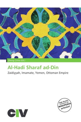 Al-Hadi Sharaf ad-Din