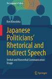Japanese Politicians’ Rhetorical and Indirect Speech