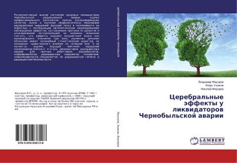 Cerebral'nye äffekty u likwidatorow Chernobyl'skoj awarii