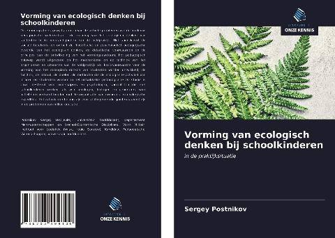 Vorming van ecologisch denken bij schoolkinderen