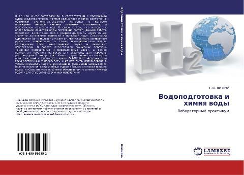 Vodopodgotowka i himiq wody