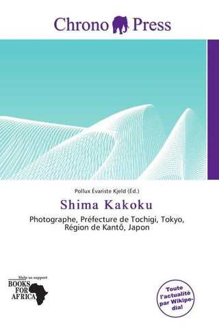 Shima Kakoku