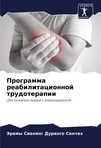 Programma reabilitacionnoj trudoterapii