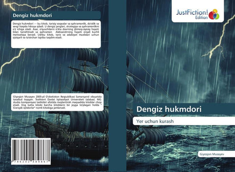 Dengiz hukmdori
