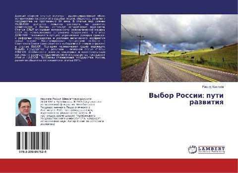 Vybor Rossii: puti razwitiq