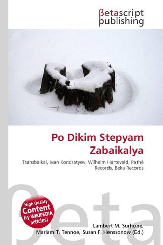 Po Dikim Stepyam Zabaikalya