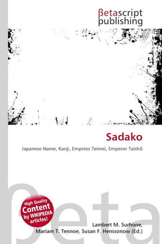 Sadako