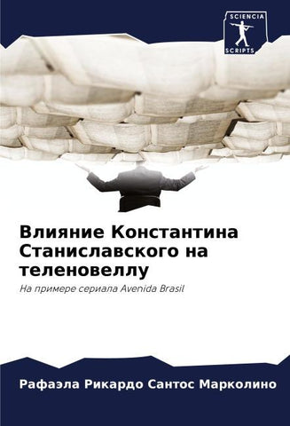 Vliqnie Konstantina Stanislawskogo na telenowellu