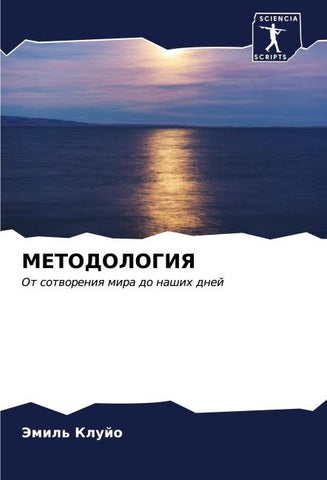 METODOLOGIYa