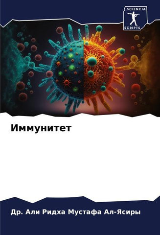 Immunitet