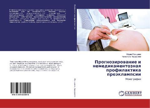 Prognozirowanie i nemedikamentoznaq profilaktika preäklampsii