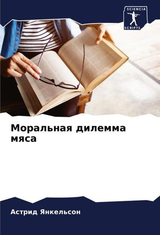 Moral'naq dilemma mqsa