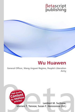 Wu Huawen