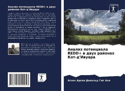 Analiz potenciala REDD+ w dwuh rajonah Kot-d'Iwuara