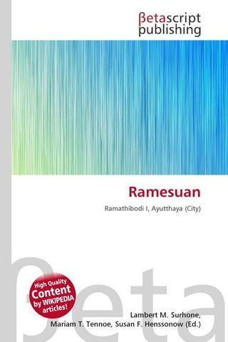 Ramesuan
