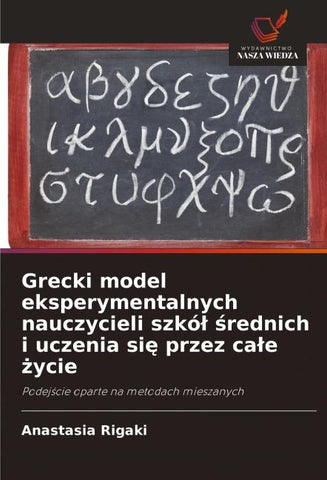 Grecki model eksperymentalnych nauczycieli szkó¿ ¿rednich i uczenia si¿ przez ca¿e ¿ycie