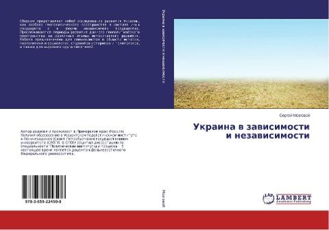 Ukraina w zawisimosti i nezawisimosti