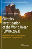 Complex Investigation of the World Ocean (CIWO-2023)