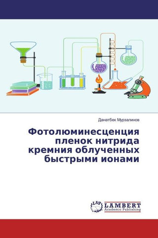 Fotolüminescenciq plenok nitrida kremniq obluchennyh bystrymi ionami