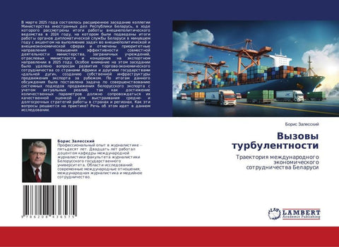 Vyzowy turbulentnosti