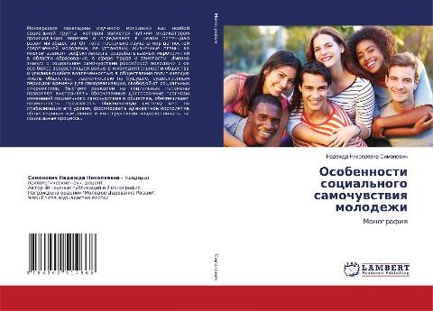 Osobennosti social'nogo samochuwstwiq molodezhi