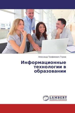 Informacionnye tehnologii w obrazowanii
