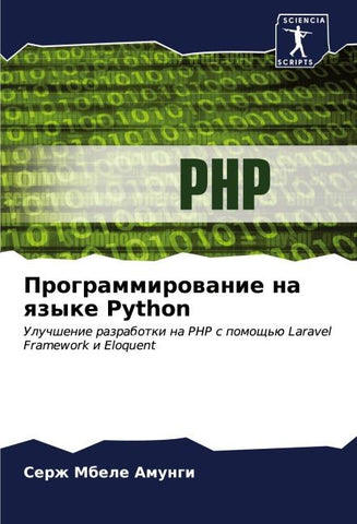 Programmirowanie na qzyke Python
