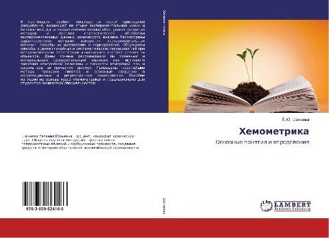 Hemometrika