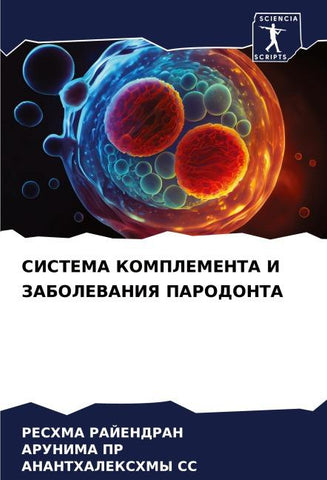 SISTEMA KOMPLEMENTA I ZABOLEVANIYa PARODONTA