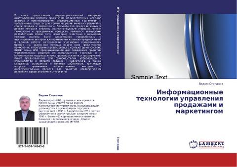 Informacionnye tehnologii uprawleniq prodazhami i marketingom
