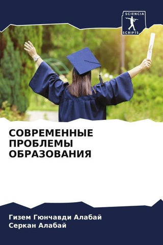 SOVREMENNYE PROBLEMY OBRAZOVANIYa