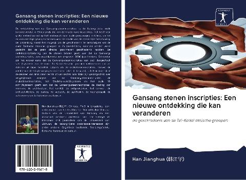 Gansang stenen inscripties: Een nieuwe ontdekking die kan veranderen