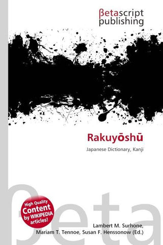 Rakuy¿sh¿
