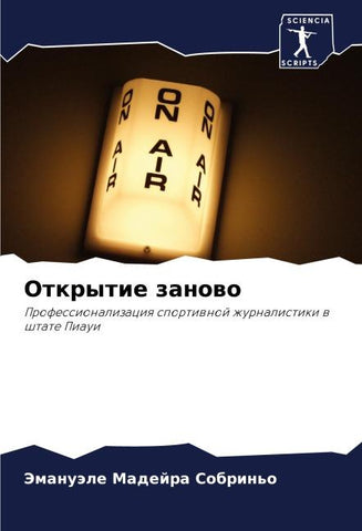 Otkrytie zanowo