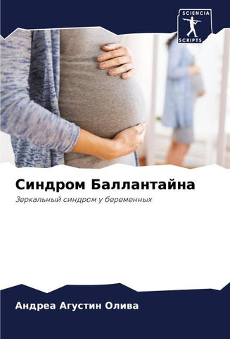 Sindrom Ballantajna