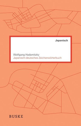 Japanisch–deutsches Zeichenwörterbuch