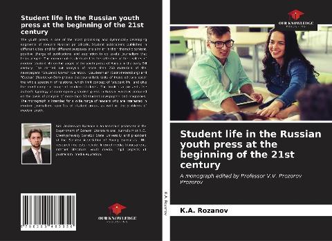 Student life in the Russian youth press at the beginning of the 21st century