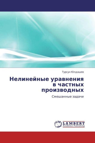 Nelinejnye urawneniq w chastnyh proizwodnyh