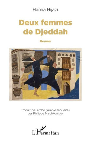 Deux femmes de Djeddah