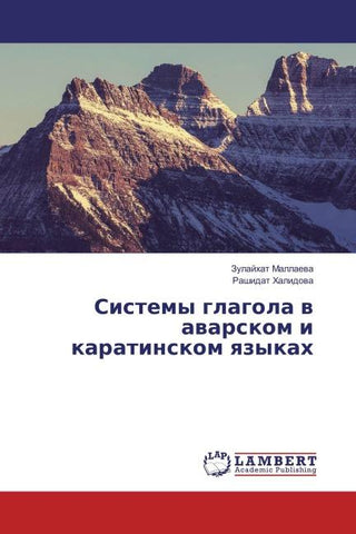 Sistemy glagola w awarskom i karatinskom qzykah