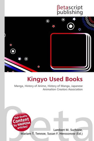 Kingyo Used Books