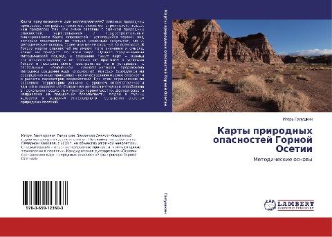 Karty prirodnyh opasnostej Gornoj Osetii