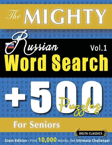 THE MIGHTY RUSSIAN WORD SEARCH - 500 PUZZLES FOR SENIORS - DELTA CLASSICS - GIANT EDITION - FIND 10,000 WORDS, THE ULTIMATE CHALLENGE!